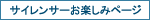 �T�C�����T�[���y���݃y�[�W