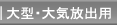 ��C���o�p